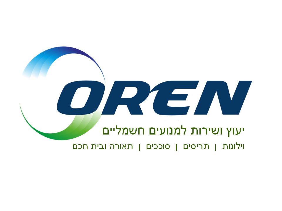 גלו את הפתרונות שלנו להוספת מנועים לתריסים ווילונות