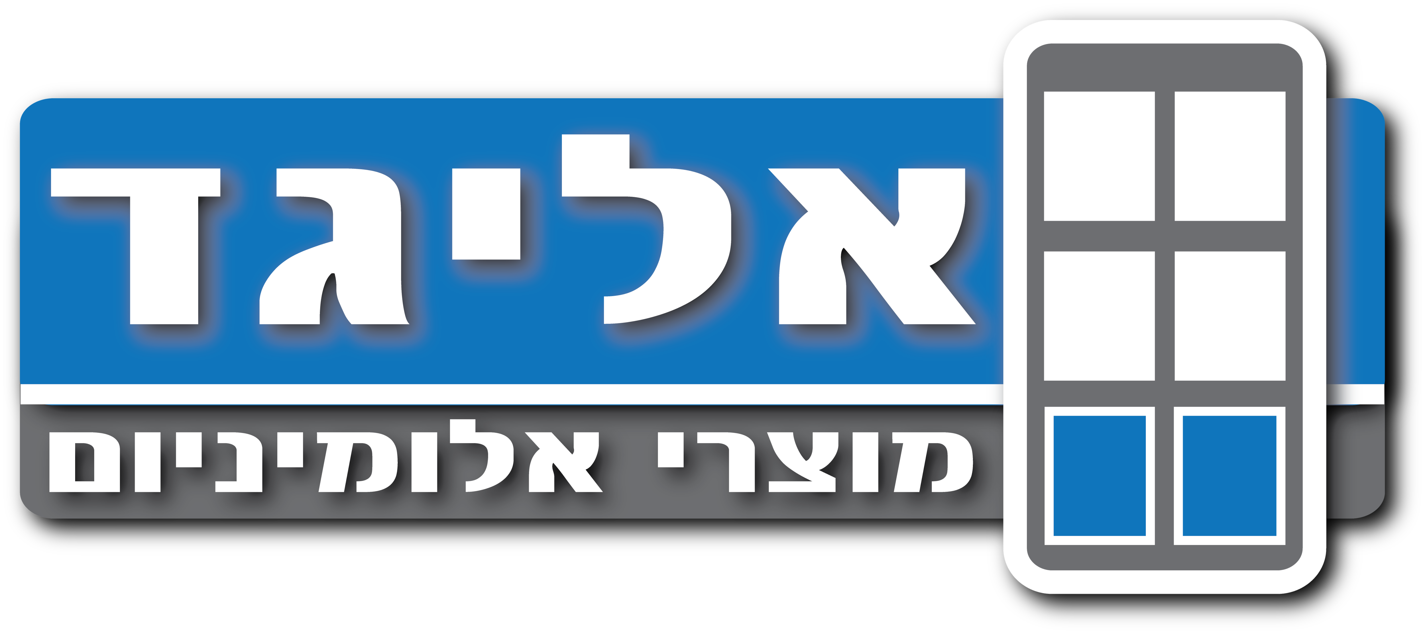לוגו.png