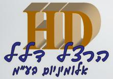 הרצל_דלל.JPG